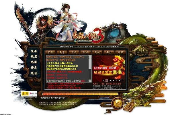 喷火龙性格与配招推荐：最强阵容搭配